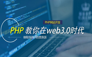 诸暨 php市场占有率,PHP会被淘汰吗？